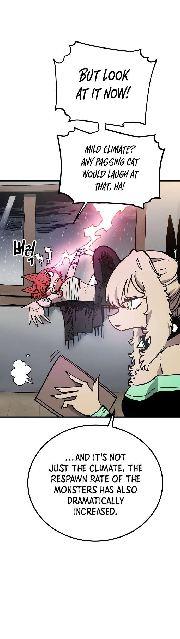 Read Player (Oh Hyeon-Jun) Manga Online