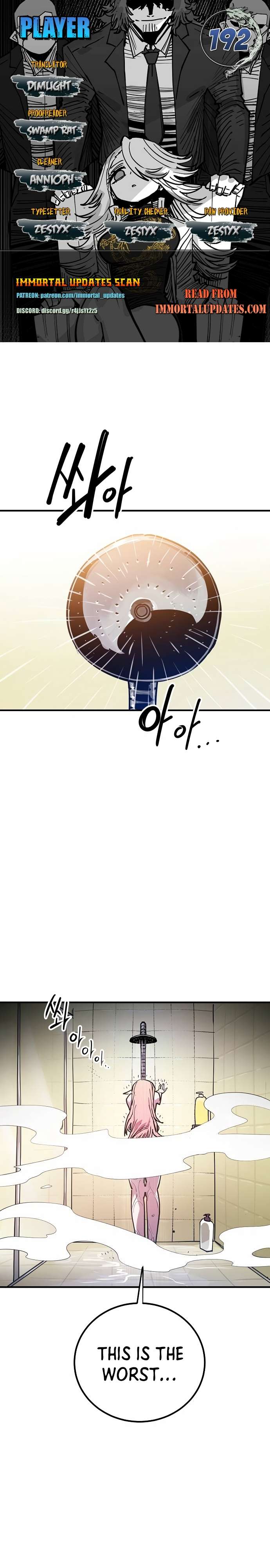 Read Player (Oh Hyeon-Jun) Manga Online