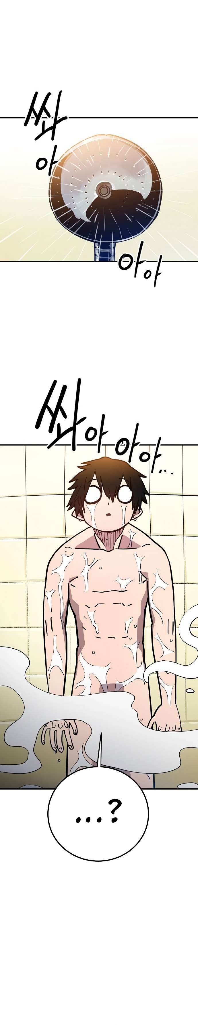 Read Player (Oh Hyeon-Jun) Manga Online