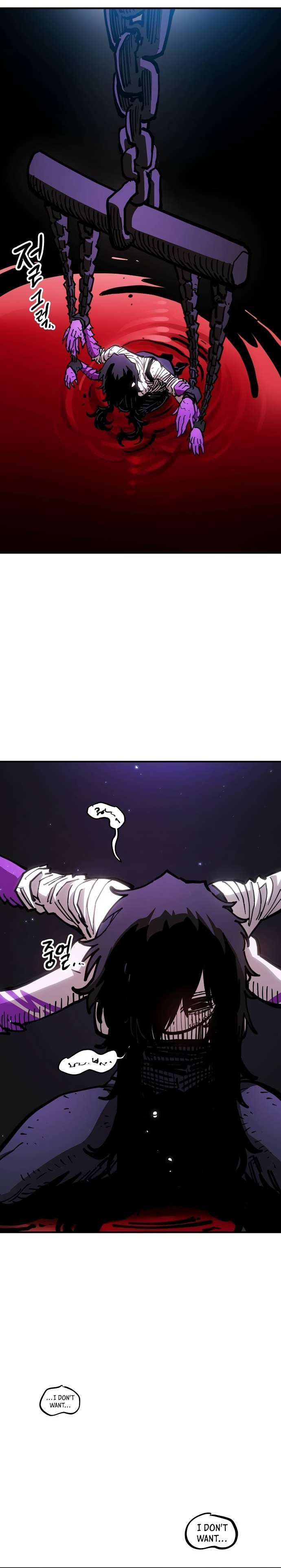 Read Player (Oh Hyeon-Jun) Manga Online