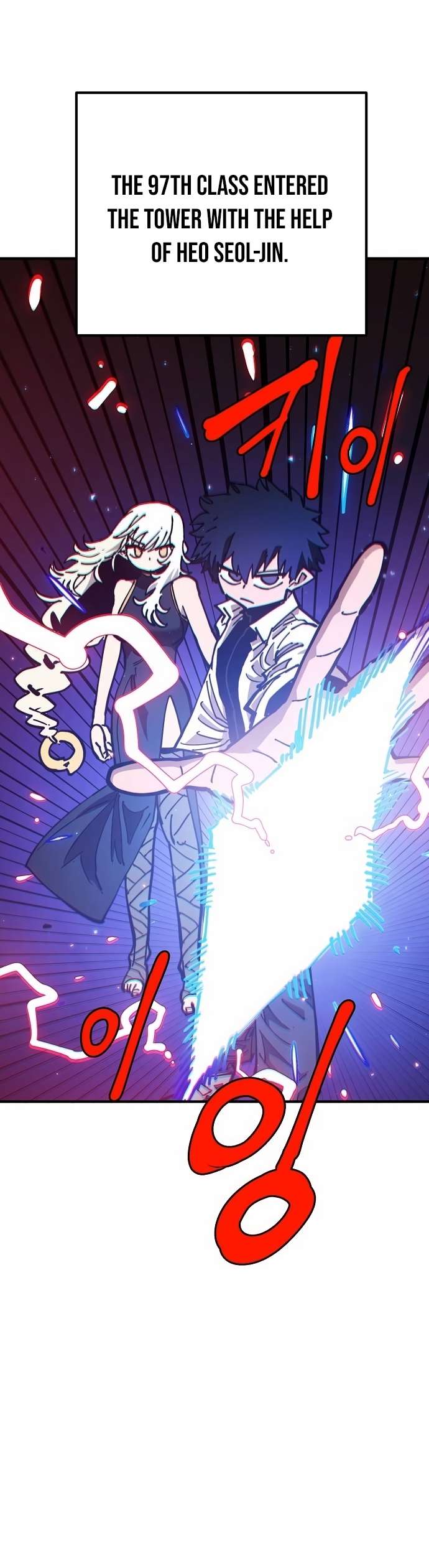 Read Player (Oh Hyeon-Jun) Manga Online
