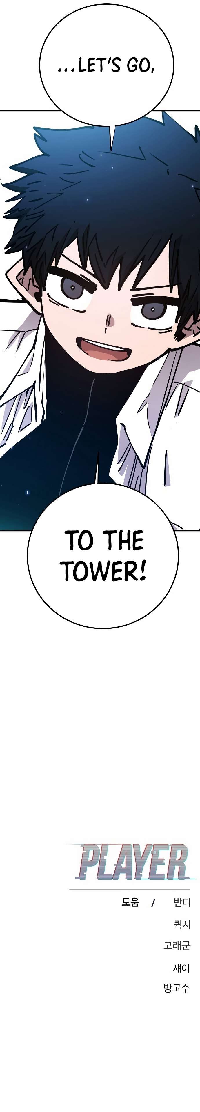 Read Player (Oh Hyeon-Jun) Manga Online