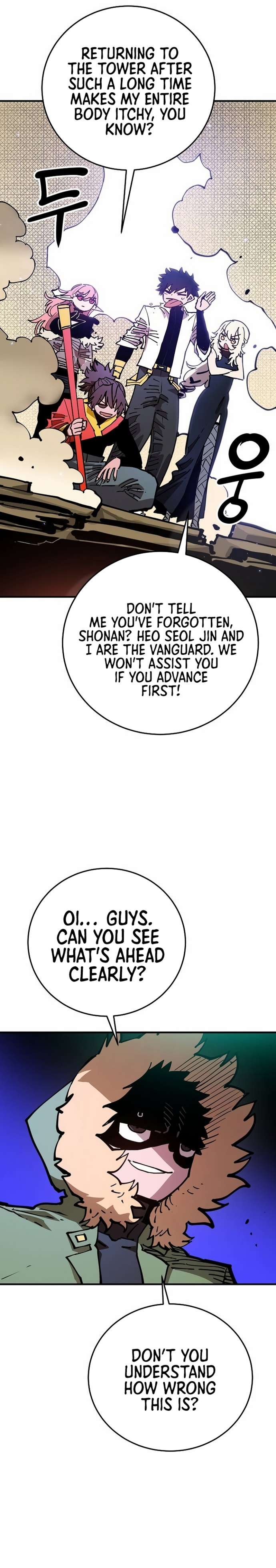 Read Player (Oh Hyeon-Jun) Manga Online