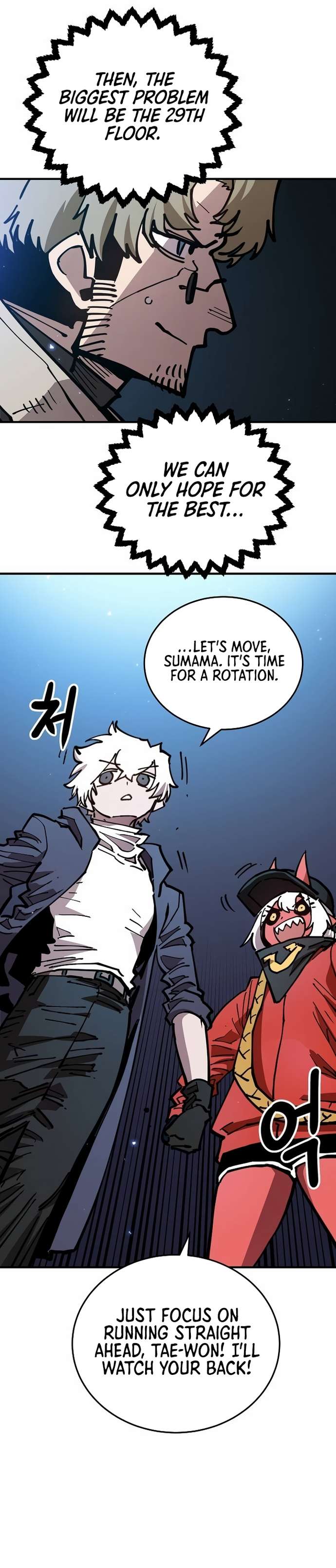 Read Player (Oh Hyeon-Jun) Manga Online