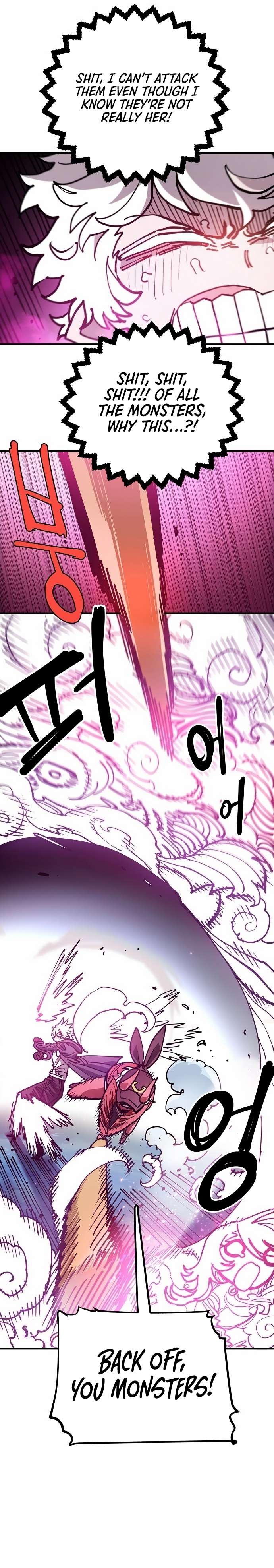 Read Player (Oh Hyeon-Jun) Manga Online