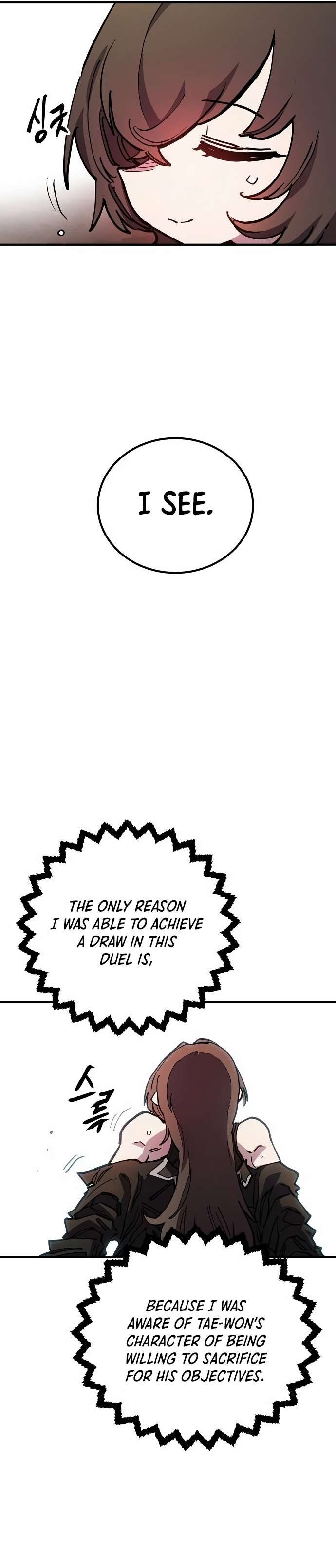 Read Player (Oh Hyeon-Jun) Manga Online