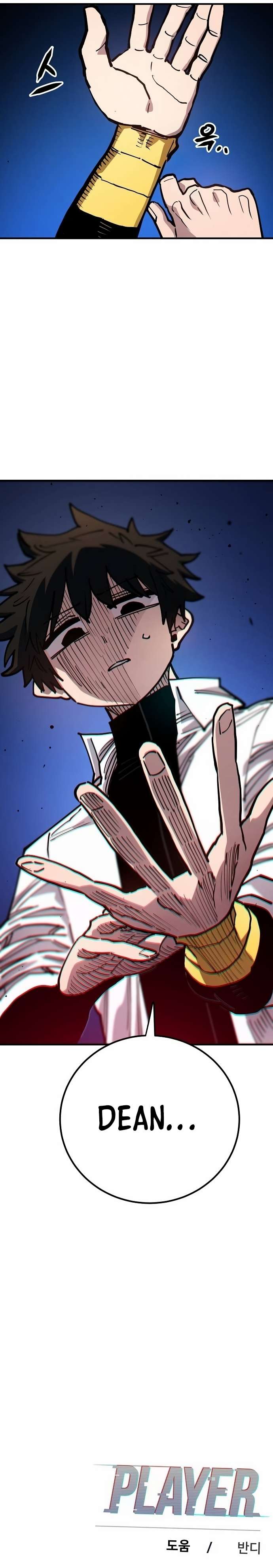 Read Player (Oh Hyeon-Jun) Manga Online