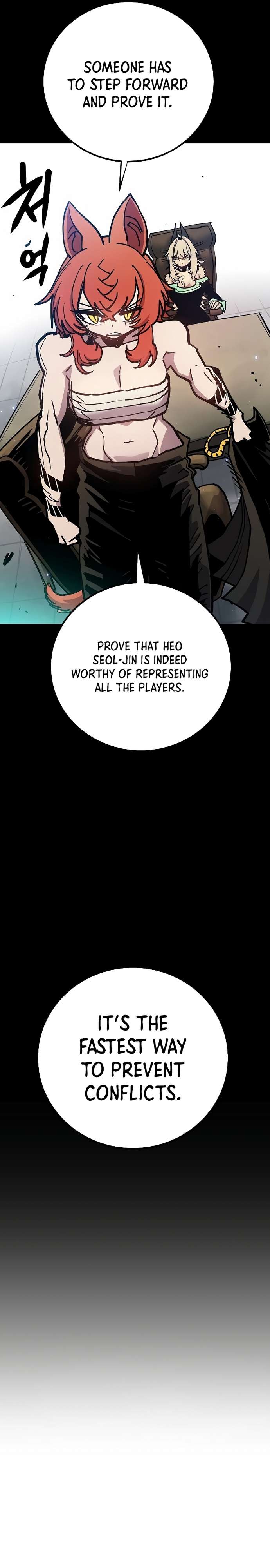 Read Player (Oh Hyeon-Jun) Manga Online