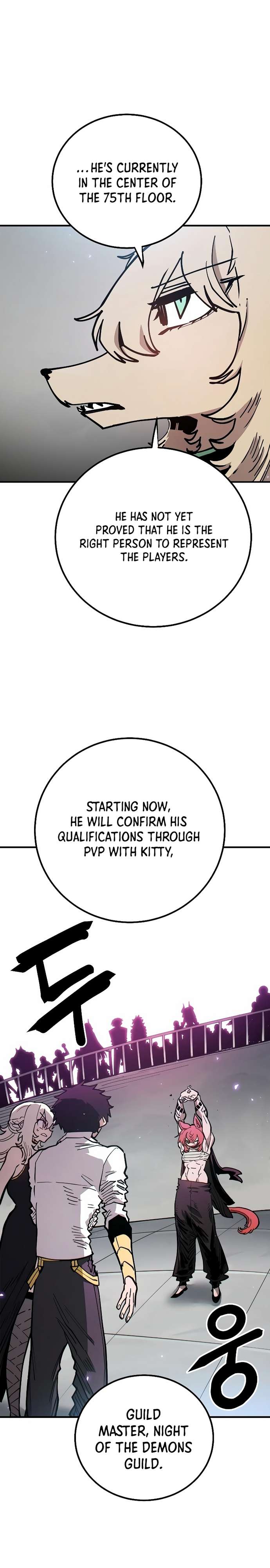 Read Player (Oh Hyeon-Jun) Manga Online