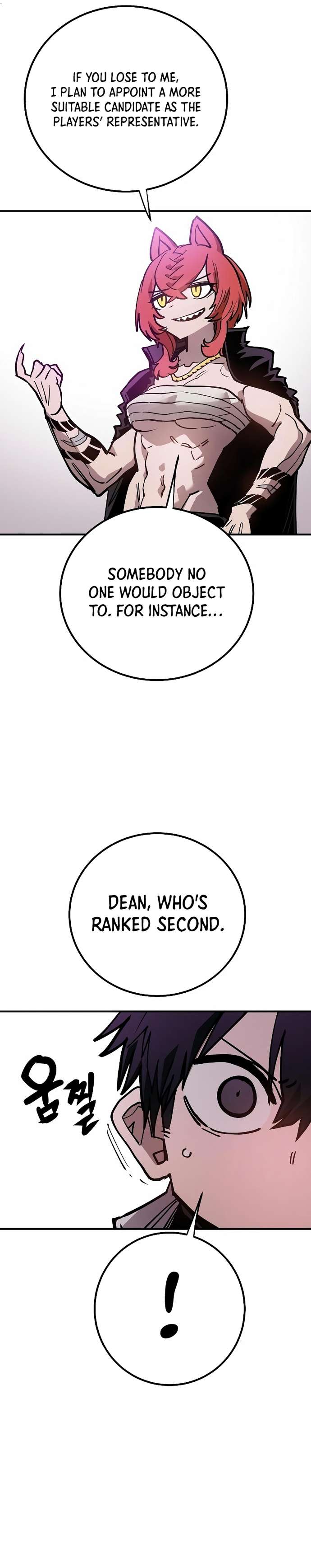 Read Player (Oh Hyeon-Jun) Manga Online