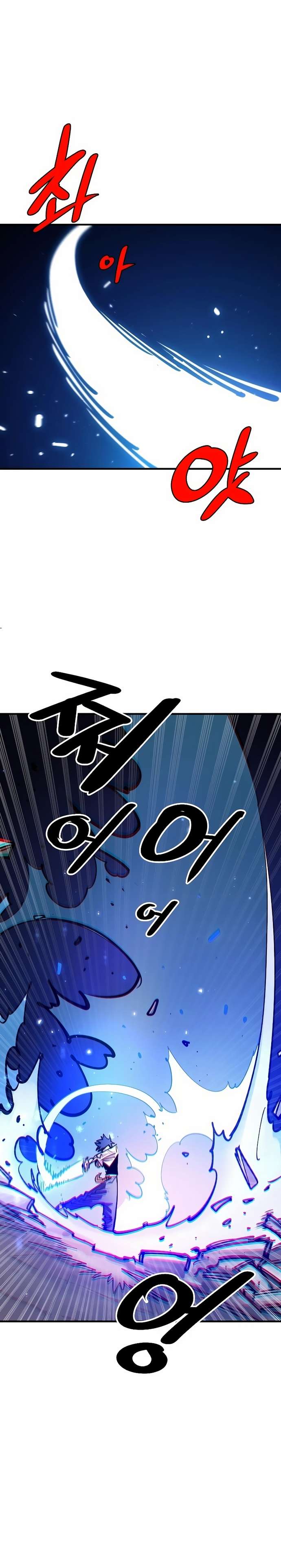 Read Player (Oh Hyeon-Jun) Manga Online