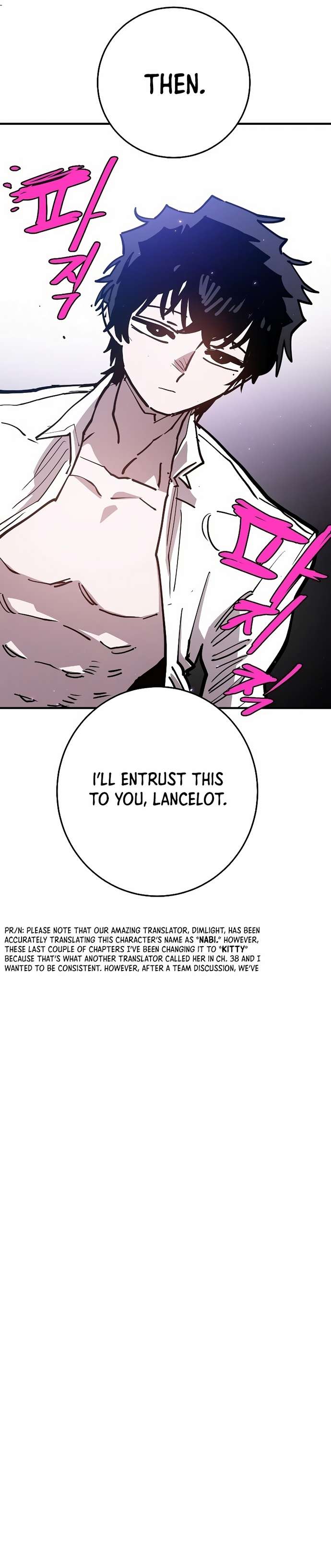 Read Player (Oh Hyeon-Jun) Manga Online