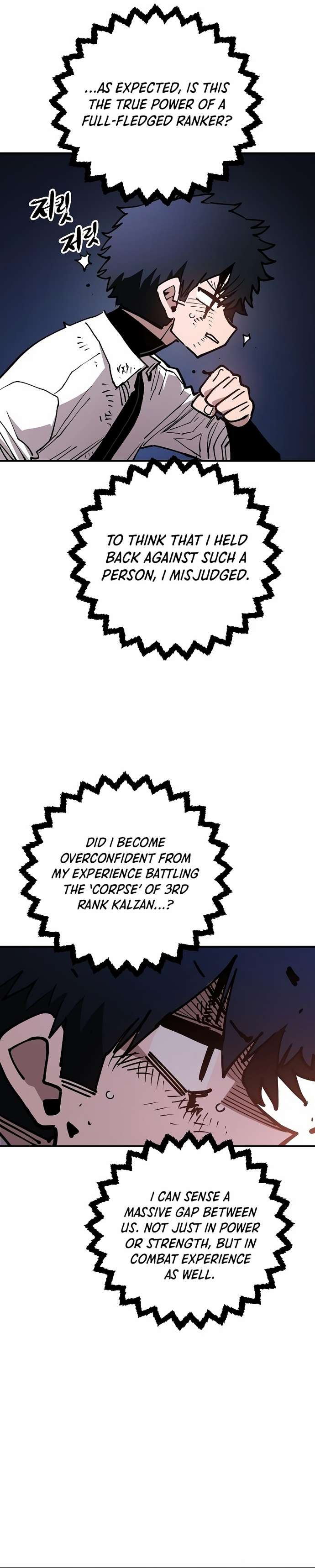 Read Player (Oh Hyeon-Jun) Manga Online
