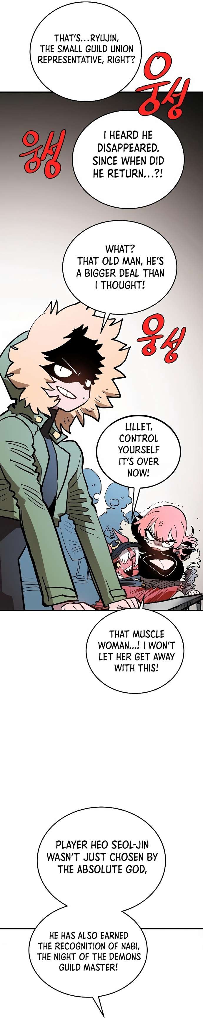 Read Player (Oh Hyeon-Jun) Manga Online