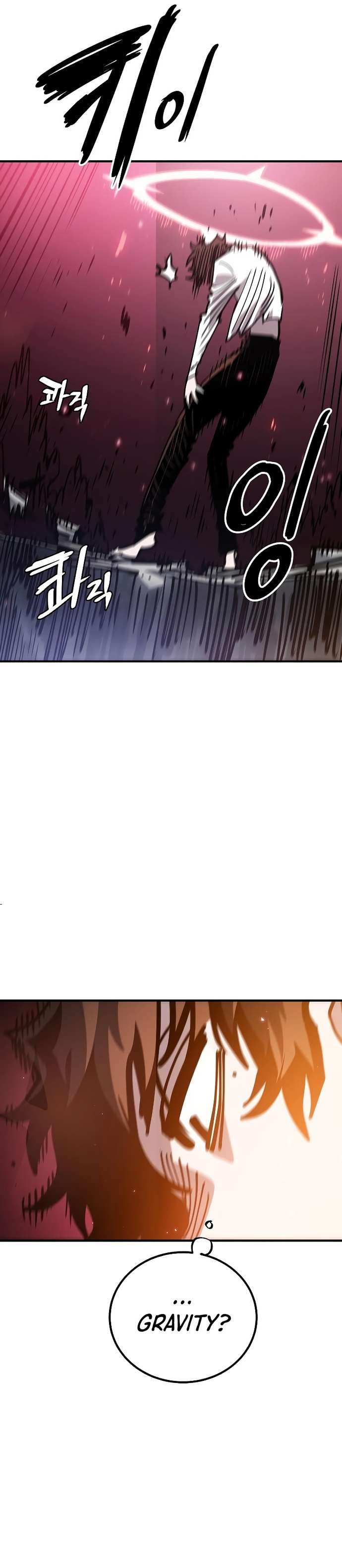 Read Player (Oh Hyeon-Jun) Manga Online