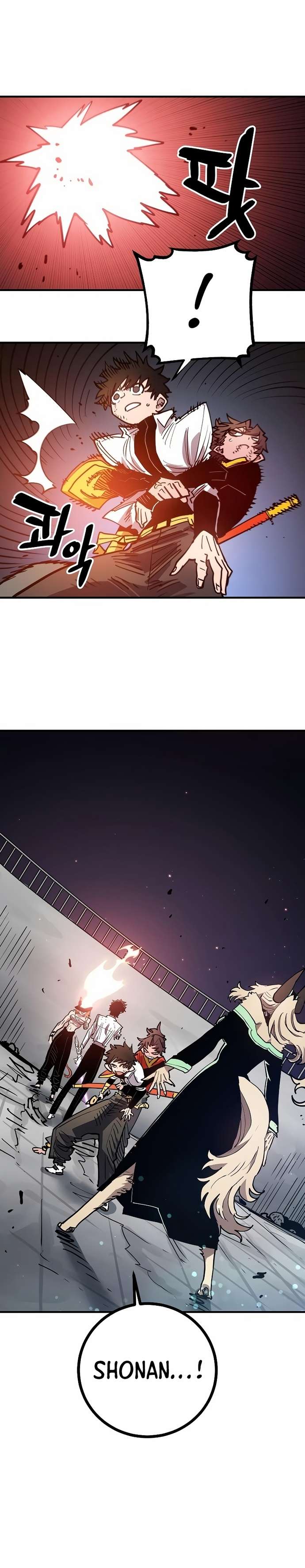 Read Player (Oh Hyeon-Jun) Manga Online