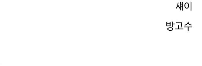 Read Player (Oh Hyeon-Jun) Manga Online