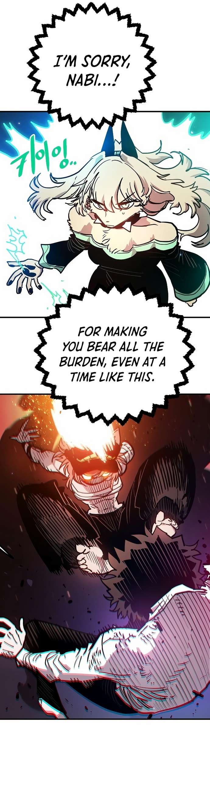 Read Player (Oh Hyeon-Jun) Manga Online