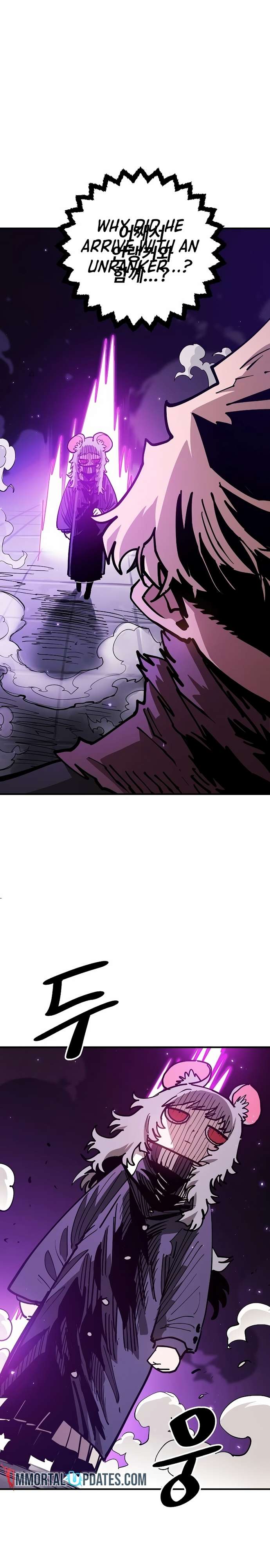 Read Player (Oh Hyeon-Jun) Manga Online