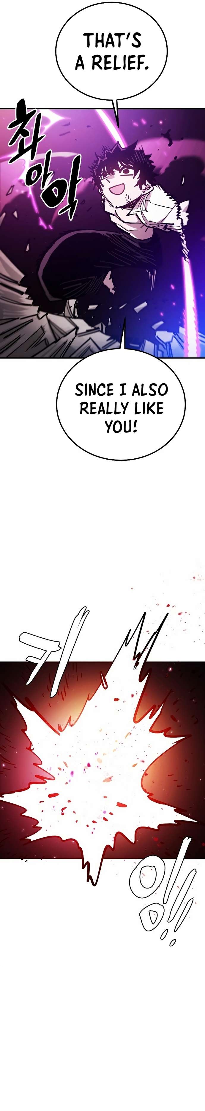 Read Player (Oh Hyeon-Jun) Manga Online