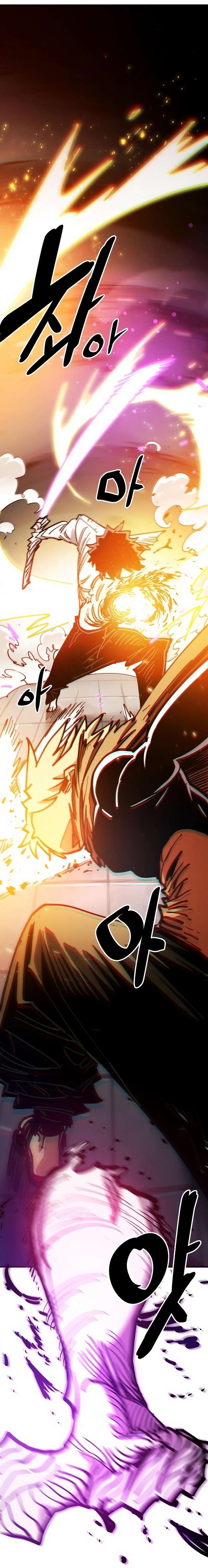 Read Player (Oh Hyeon-Jun) Manga Online