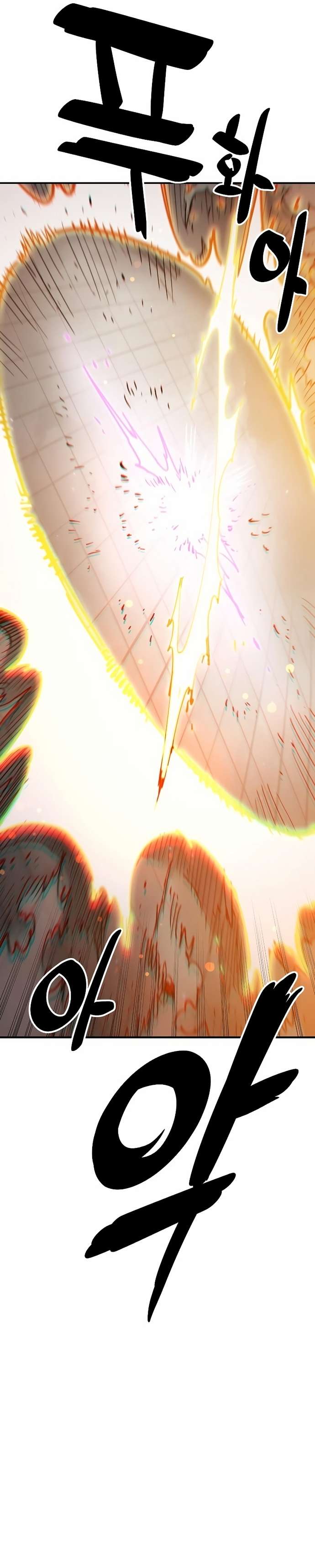 Read Player (Oh Hyeon-Jun) Manga Online