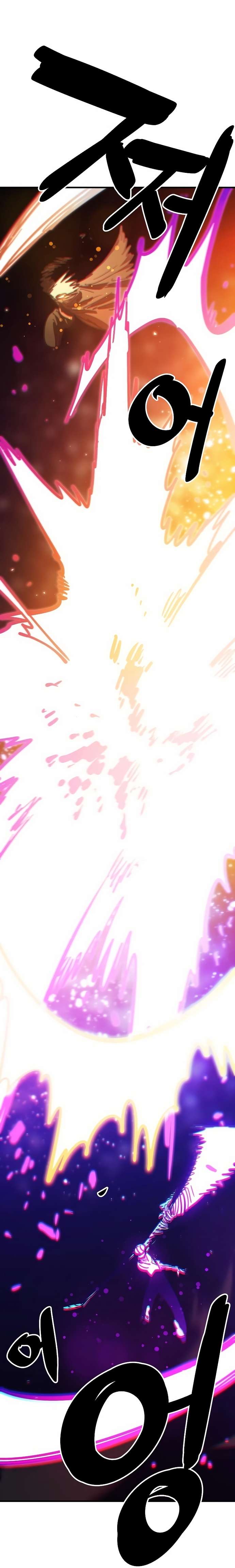 Read Player (Oh Hyeon-Jun) Manga Online