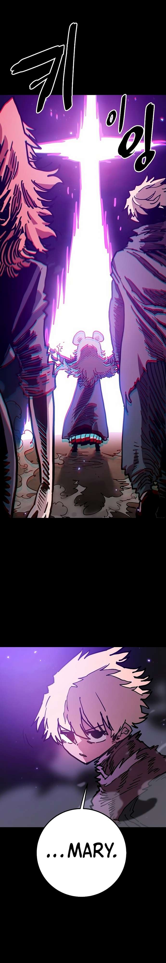 Read Player (Oh Hyeon-Jun) Manga Online