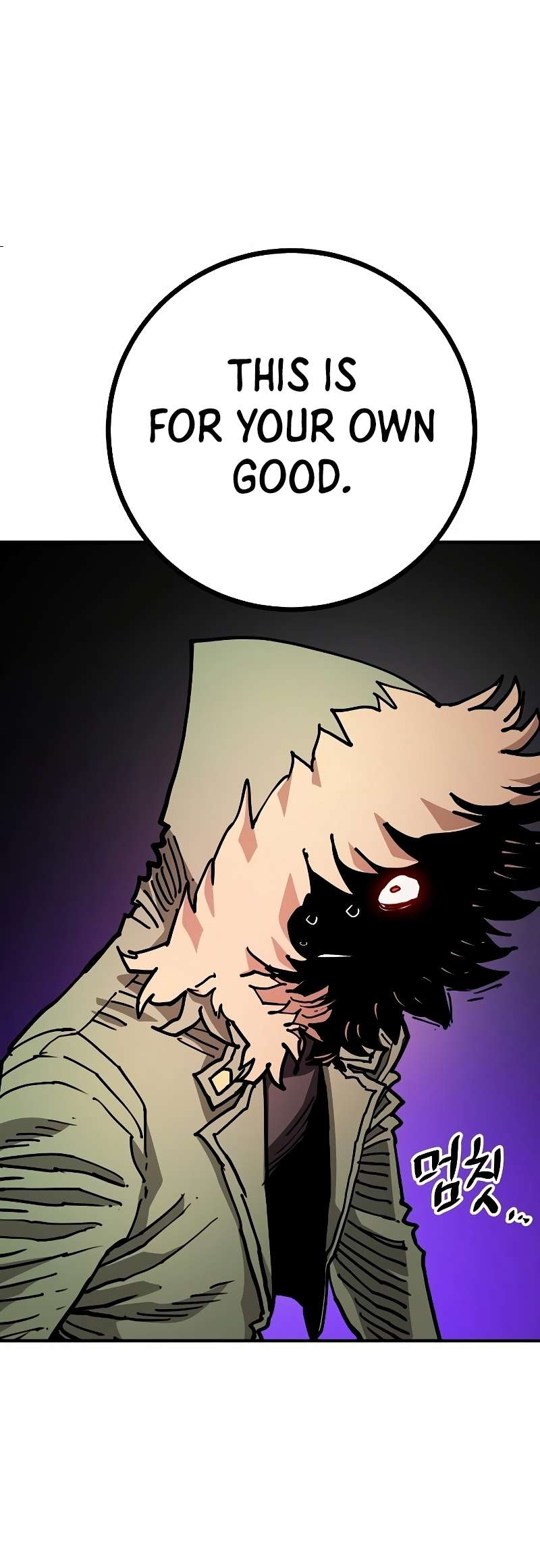 Read Player (Oh Hyeon-Jun) Manga Online