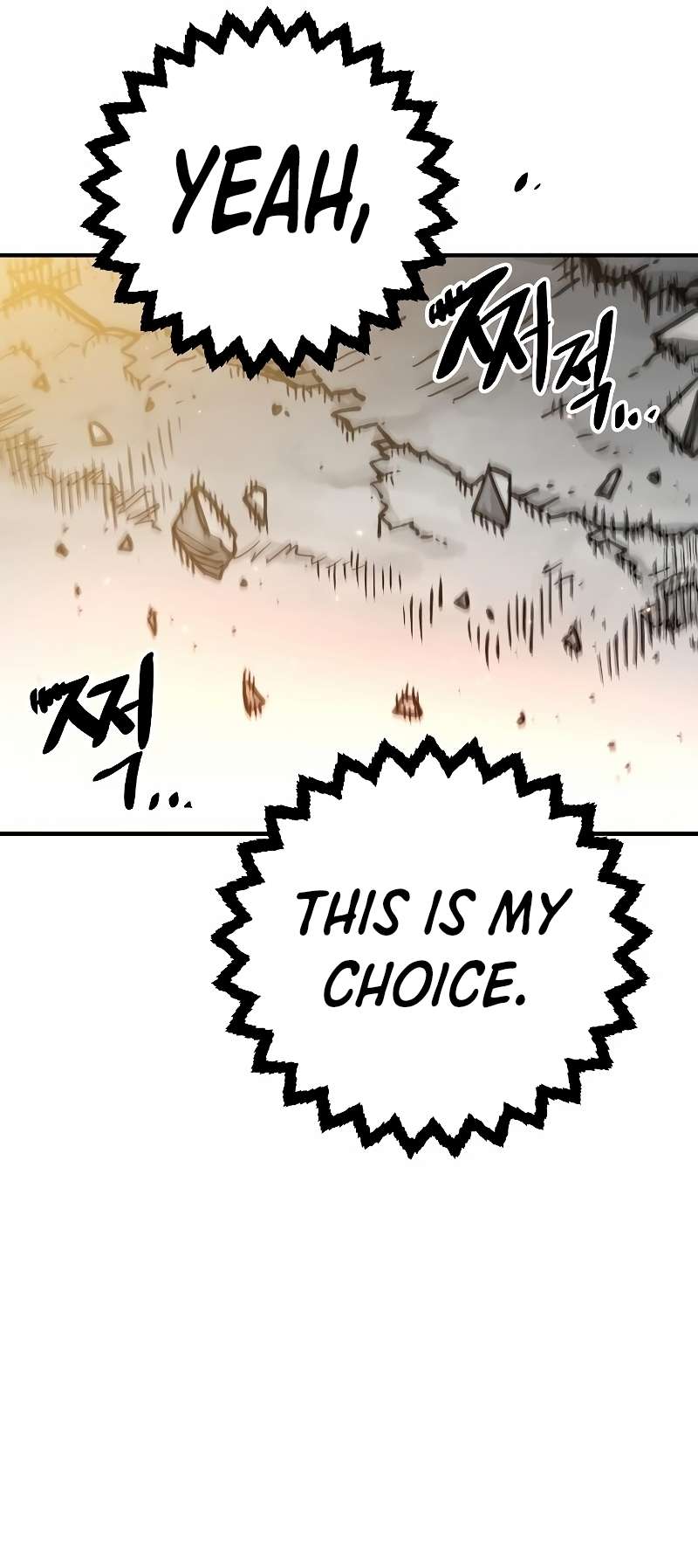 Read Player (Oh Hyeon-Jun) Manga Online