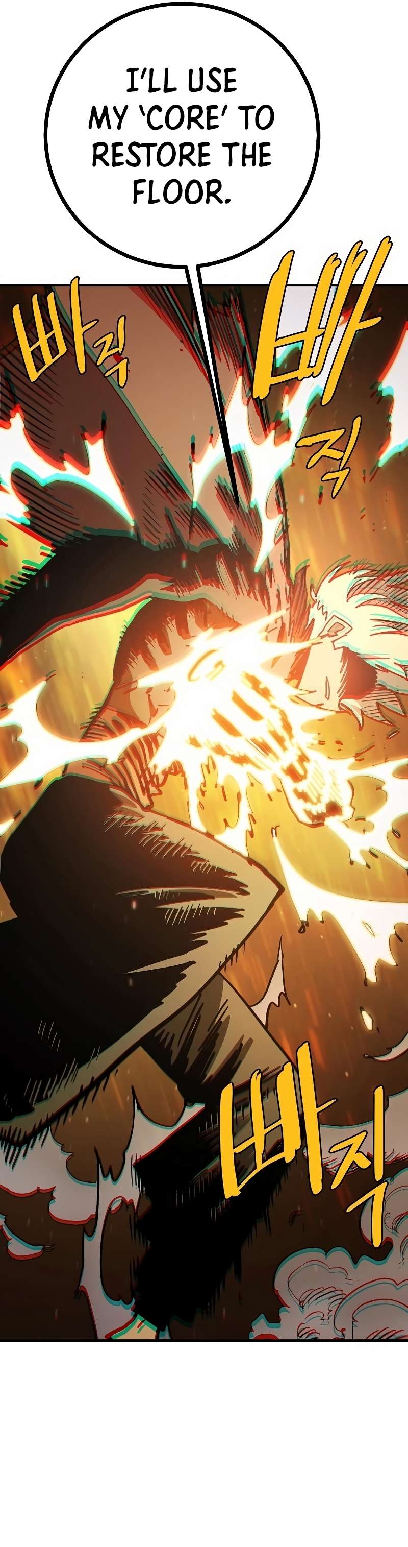 Read Player (Oh Hyeon-Jun) Manga Online