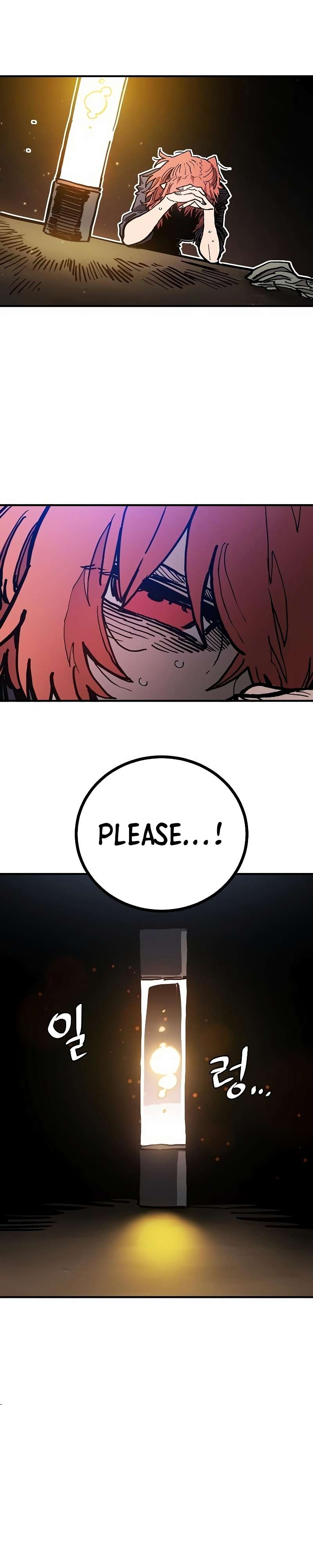 Read Player (Oh Hyeon-Jun) Manga Online