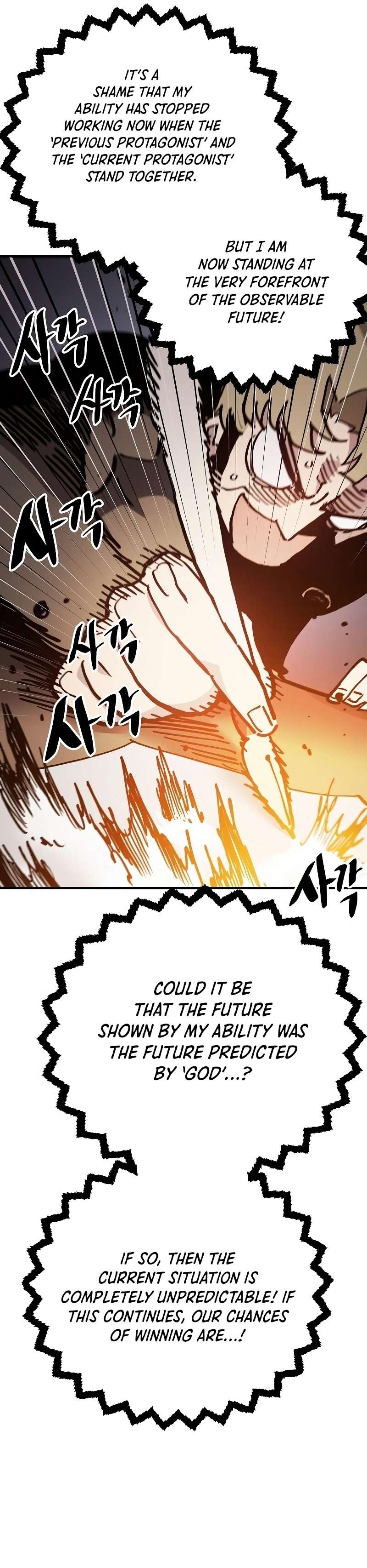 Read Player (Oh Hyeon-Jun) Manga Online