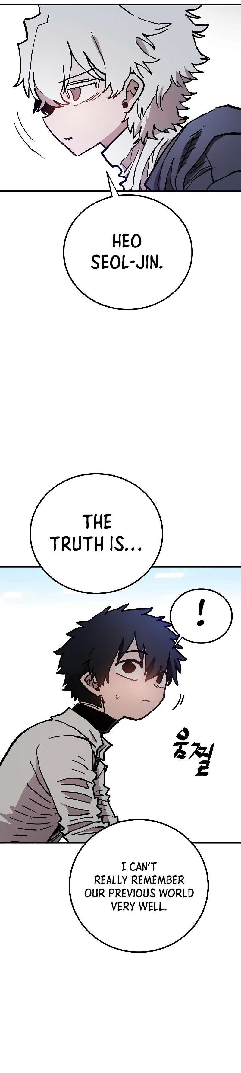 Read Player (Oh Hyeon-Jun) Manga Online