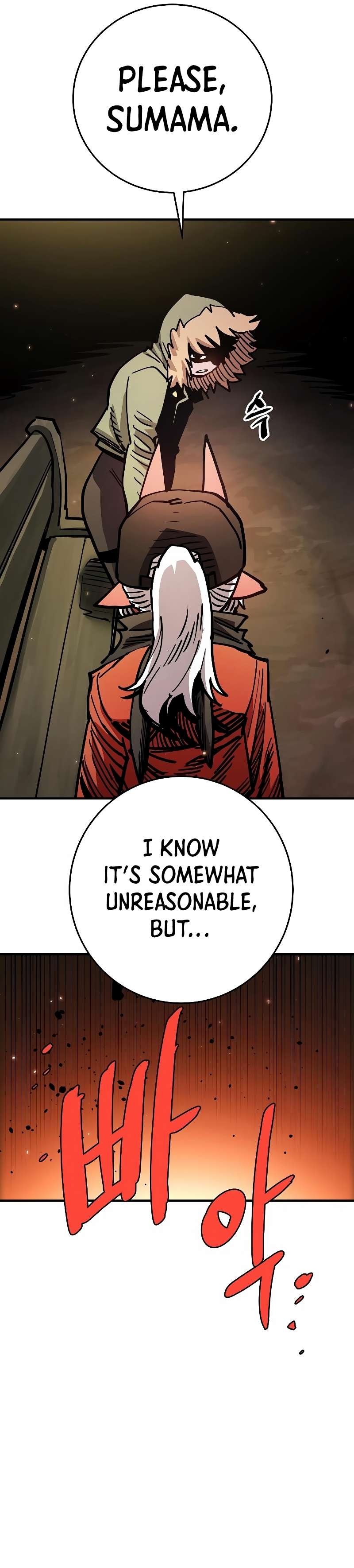 Read Player (Oh Hyeon-Jun) Manga Online