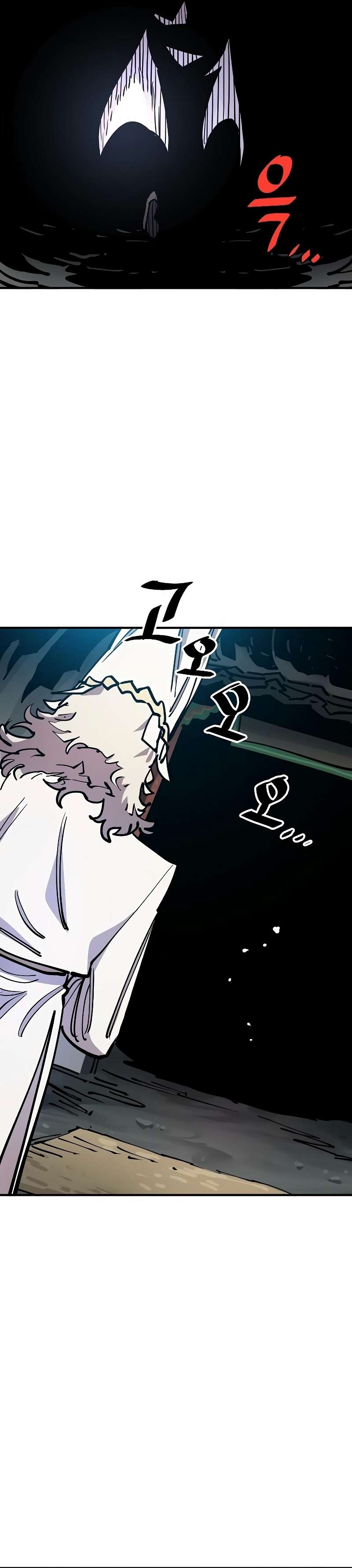 Read Player (Oh Hyeon-Jun) Manga Online