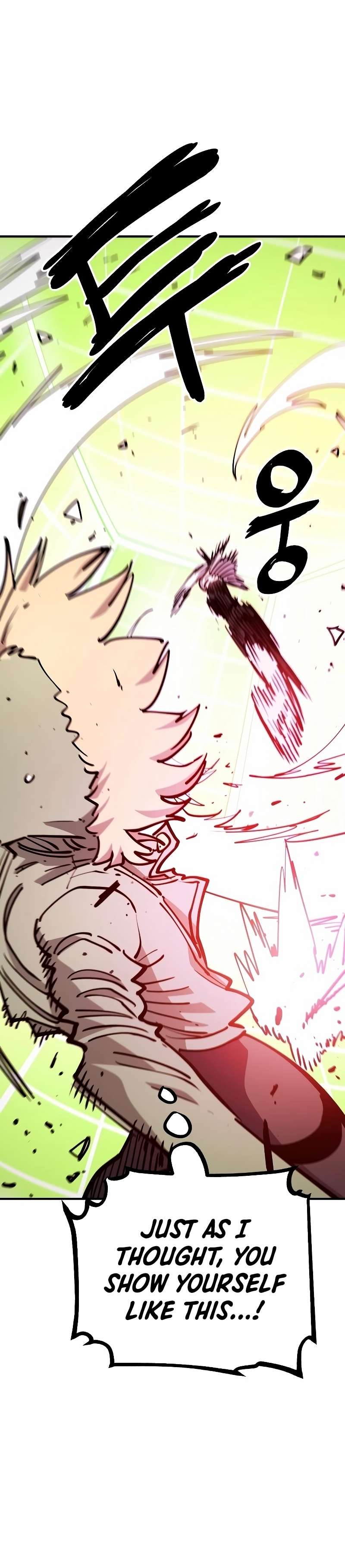 Read Player (Oh Hyeon-Jun) Manga Online