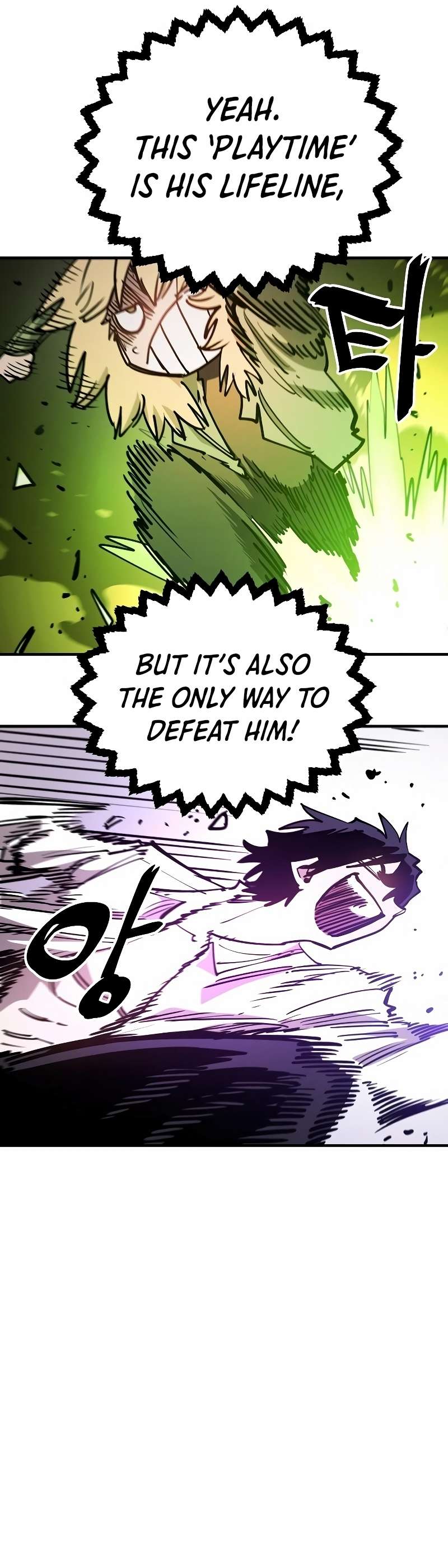 Read Player (Oh Hyeon-Jun) Manga Online