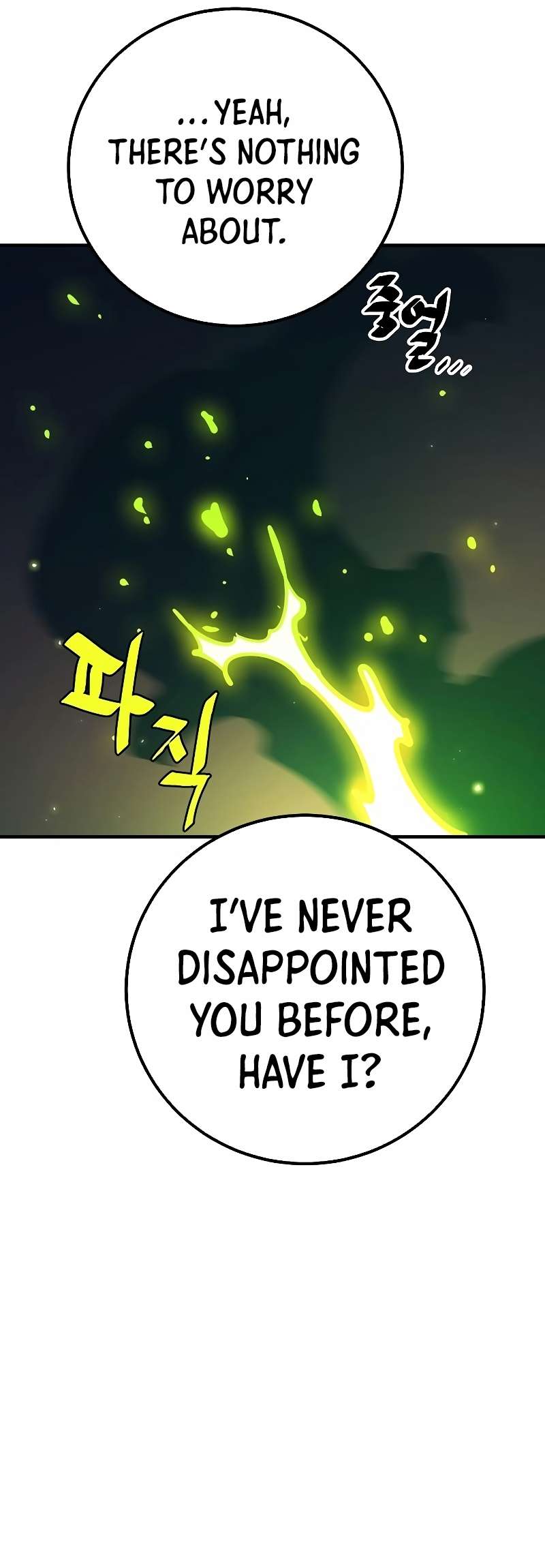 Read Player (Oh Hyeon-Jun) Manga Online