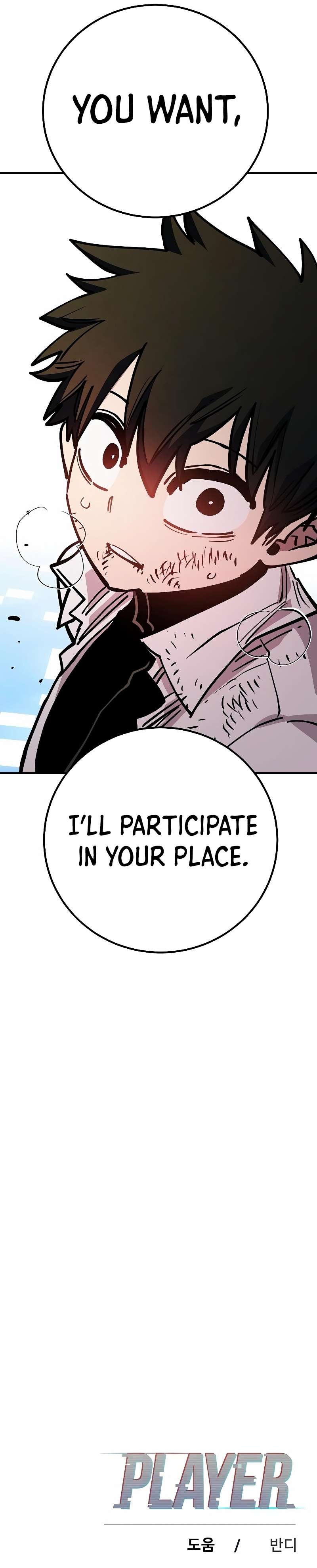 Read Player (Oh Hyeon-Jun) Manga Online