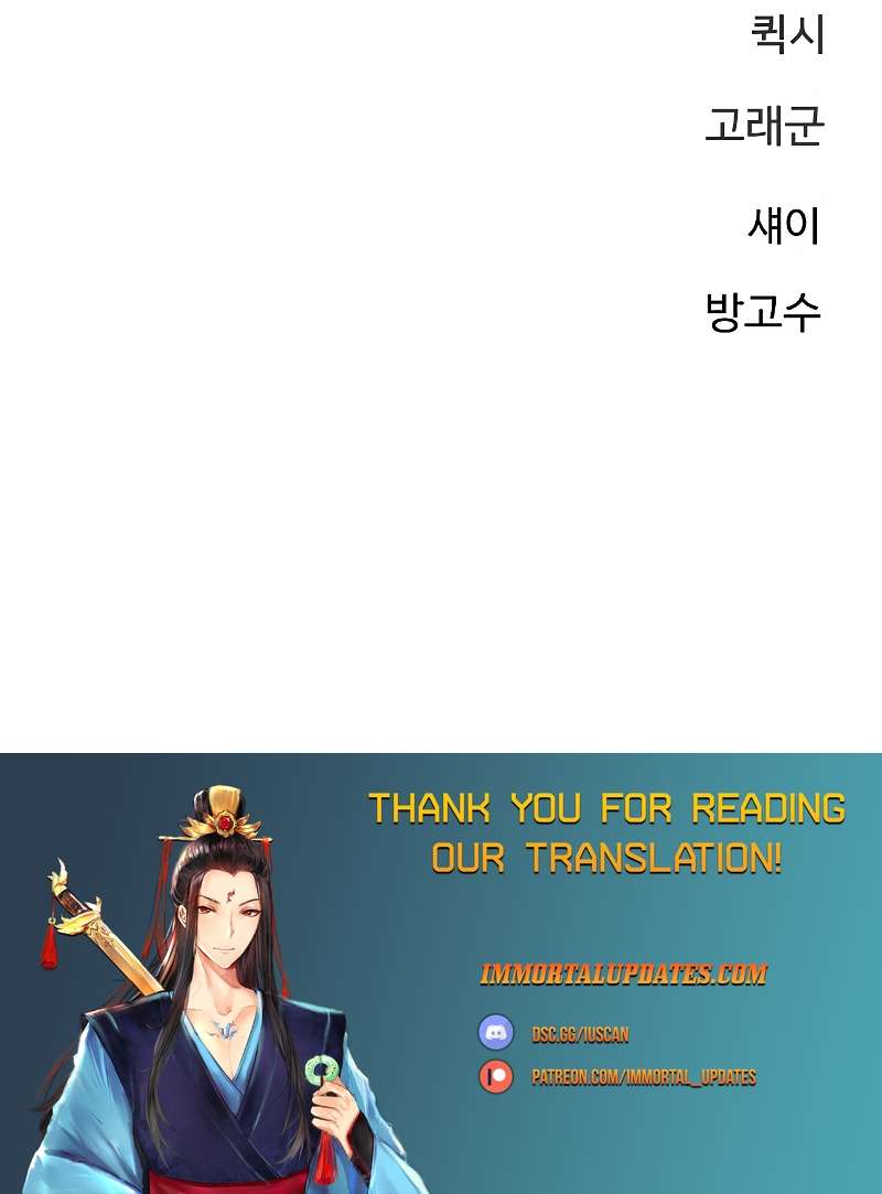 Read Player (Oh Hyeon-Jun) Manga Online