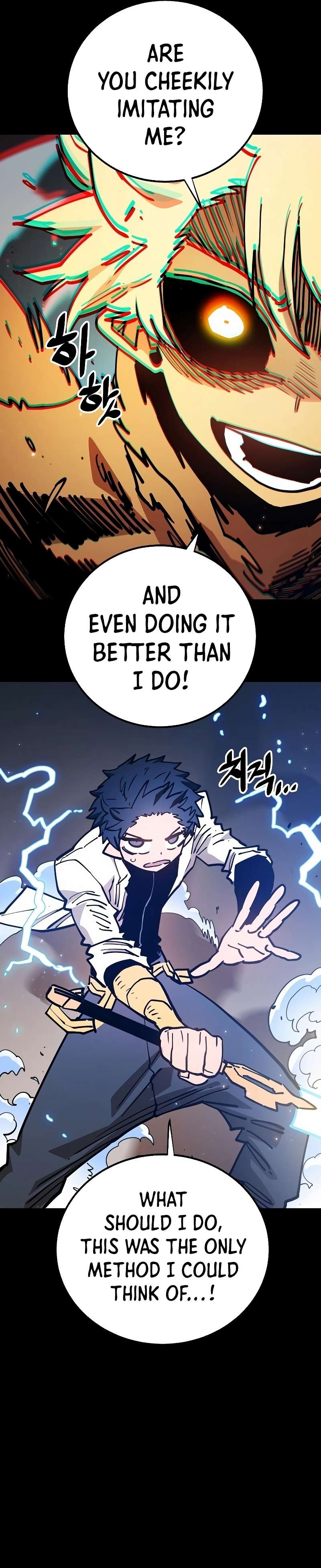 Read Player (Oh Hyeon-Jun) Manga Online