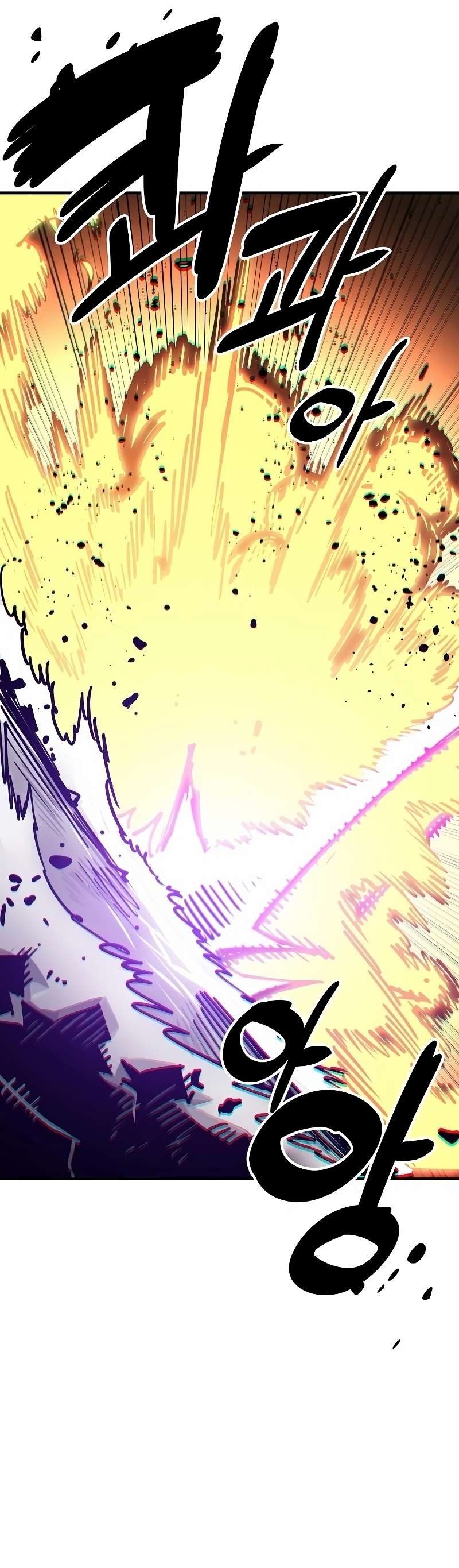 Read Player (Oh Hyeon-Jun) Manga Online