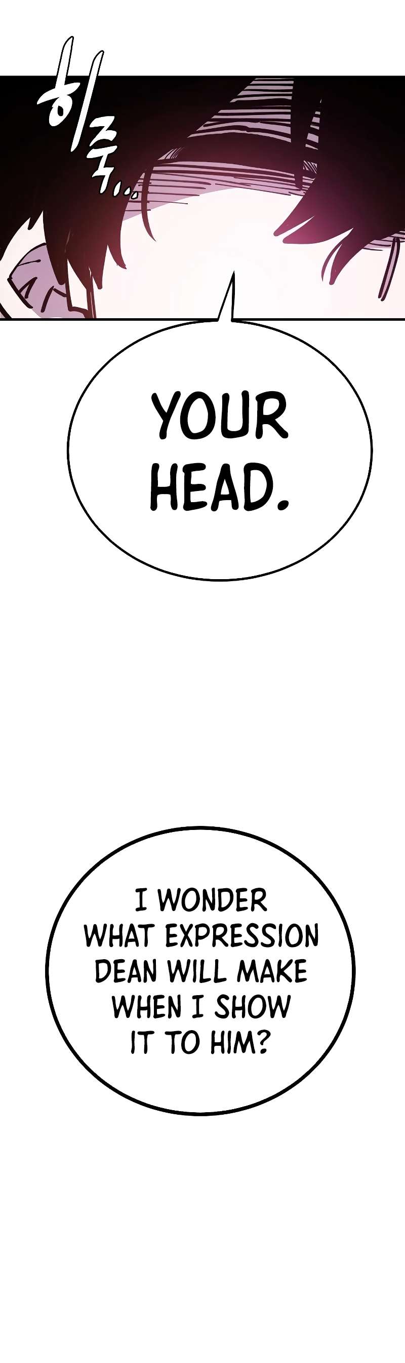 Read Player (Oh Hyeon-Jun) Manga Online