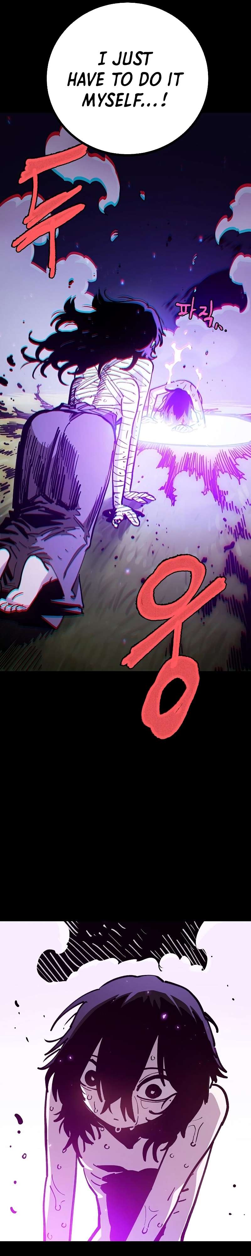 Read Player (Oh Hyeon-Jun) Manga Online