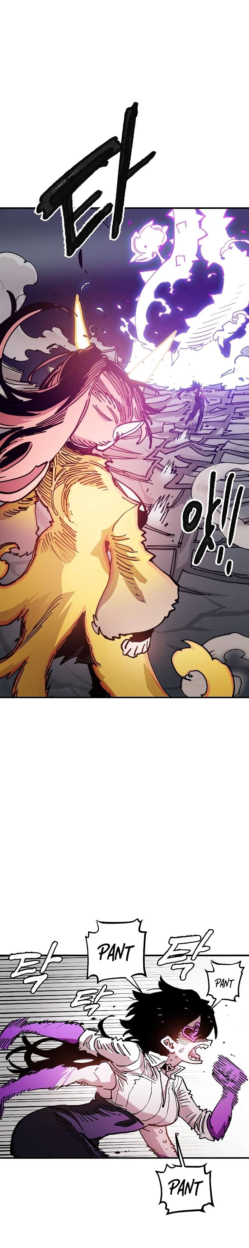 Read Player (Oh Hyeon-Jun) Manga Online