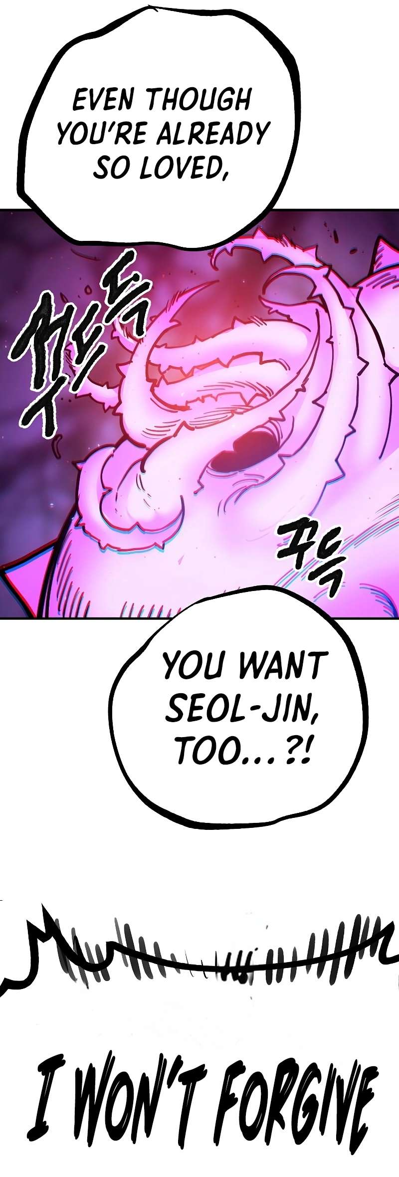 Read Player (Oh Hyeon-Jun) Manga Online