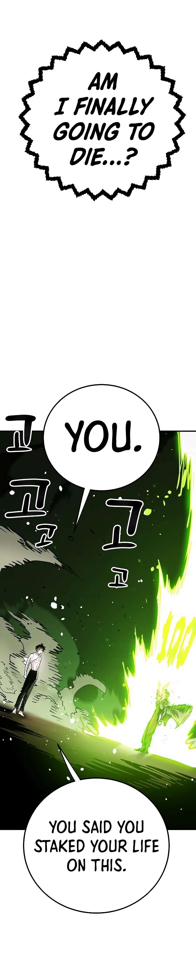 Read Player (Oh Hyeon-Jun) Manga Online