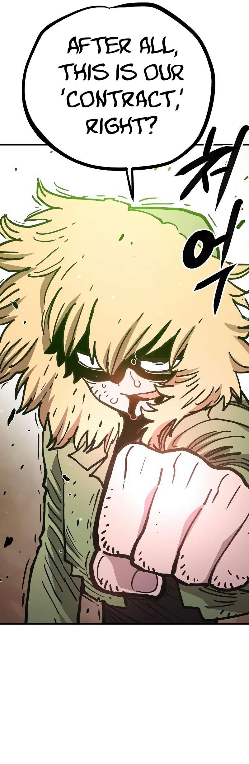 Read Player (Oh Hyeon-Jun) Manga Online