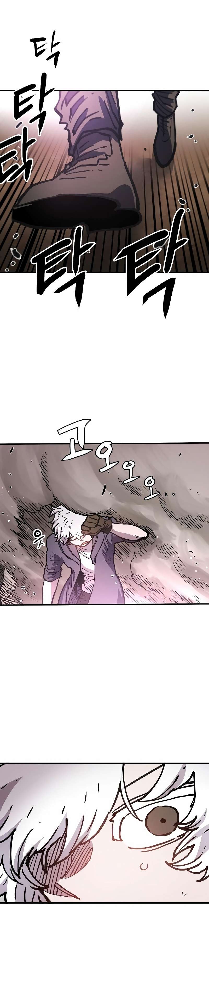 Read Player (Oh Hyeon-Jun) Manga Online